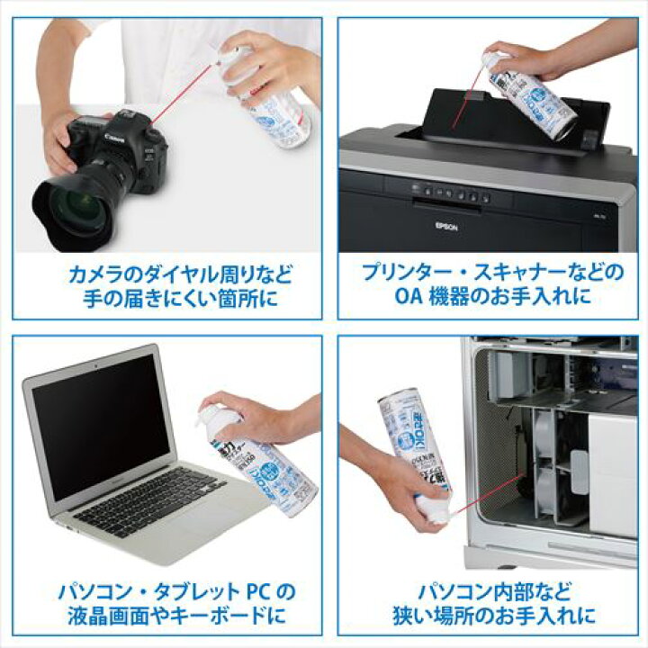 楽天市場】ハクバ エアダスター ノンフロンクリーンエース 2本セット KMC-NFN350-2S 4977187329421 逆さOK 便利な2本組 ブロアー : ハクバストア 楽天市場店 楽天市場】ハクバ エアダスター ノンフロンクリーンエース 2本セット KMC-NFN350-2S 4977187329421 逆さOK 便利な2本組 ブロアー : ハクバストア 楽天市場店