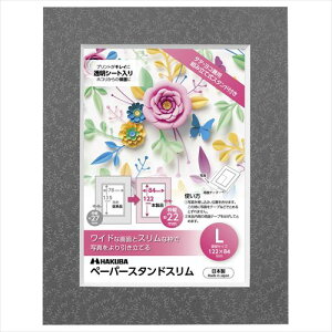 yAEgbg 󂠂znNo y[p[X^h X LTCY O[[t MPSS-LGYL 4977187664911 y[p[t[ z tHgt[ ʐ^