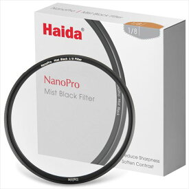 【アウトレット 訳あり特価】Haida（ハイダ）ナノプロ ミストブラック 1/8 ソフトフィルター 72mm HD4652-72 6972288553490 ソフトフィルター ぼかし ポートレート イルミネーション