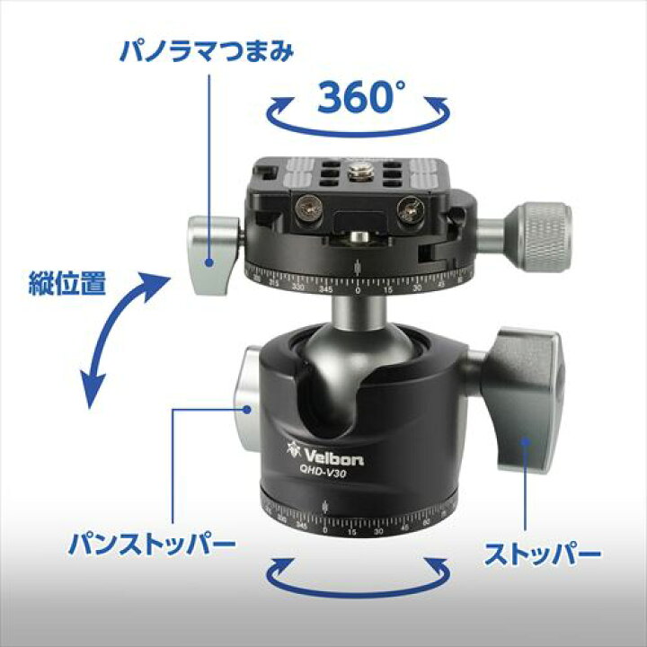楽天市場】Velbon（ベルボン） 中型カーボン三脚 4段 カルマーニュ 