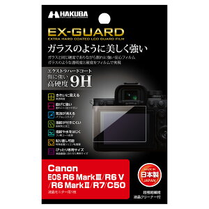 �n�N�o Canon EOS R6 Mark III / EOS C50 / R6 Mark II / R7 / R6 V ��p EX-GUARD �t���ی�t�B���� EXGF-CAER6M3 4977187348842 �t���K�[�h ��ʕی� ���{��