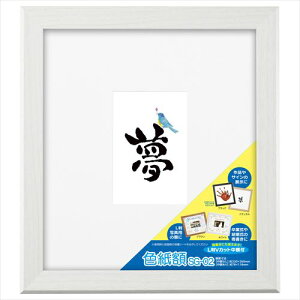 nNo Fz SG-02 zCg FWSG-02WT 4977187508284 L}bgŎʐ^Ɗ񂹏 蕨 v[g X^ht XNEFAz ؐ Ǌ| tHgt[