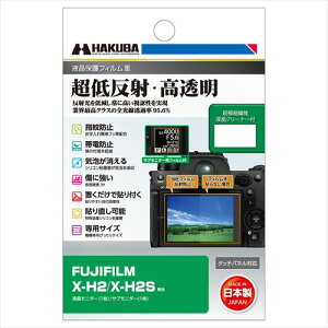 �n�N�o FUJIFILM X-H2 / X-H2S ��p �t���ی�t�B����III DGF3-FXH2 4977187347784 �t���K�[�h ��ʕی� �S�������ߗ�95.6% ���{��
