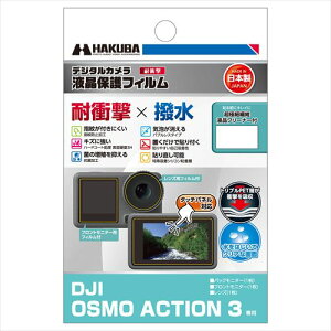 nNo DJI OSMO ACTION 4 / ACTION 3 p tیtB ϏՌ^Cv DGFS-DOA4 4977187348118