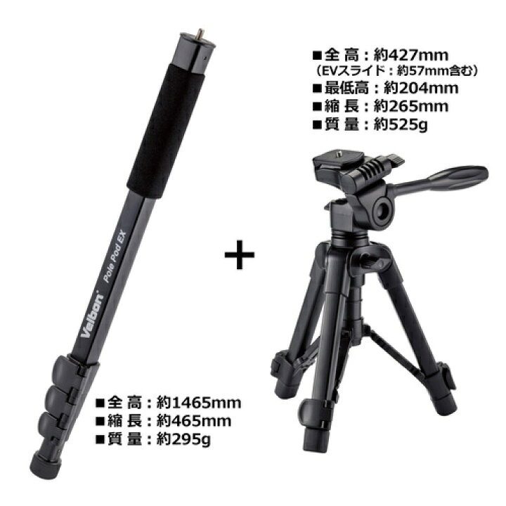 楽天市場】【アウトレット 訳あり特価】Velbon（ベルボン） スタンド型 