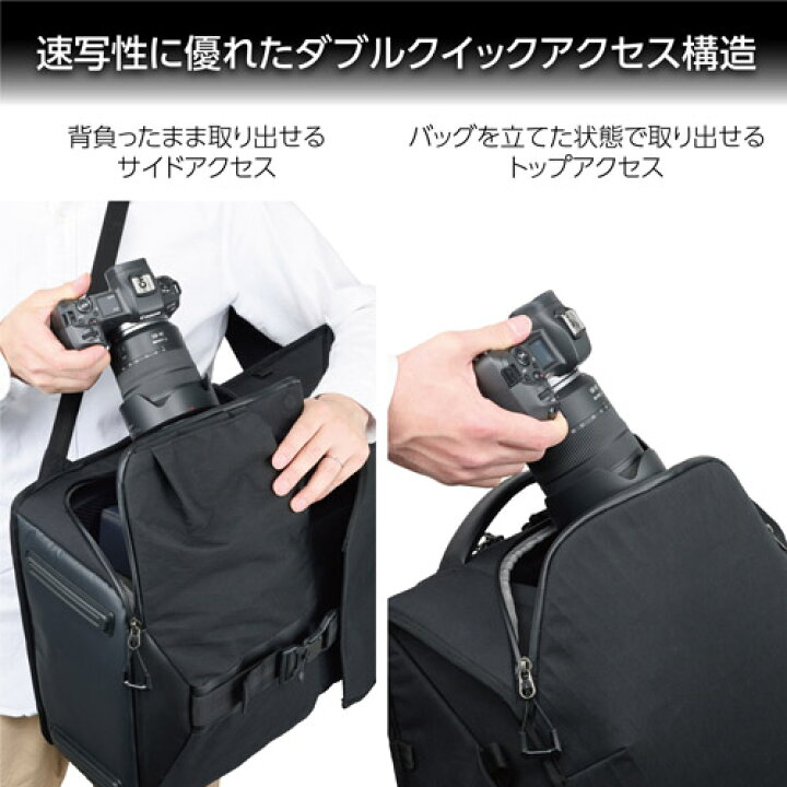 楽天市場】ハクバ GW-PRO マルチモード バックパック 30 カメラバッグ 