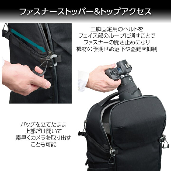 楽天市場】ハクバ GW-PRO フェイスゲート バックパック 20 カメラ 