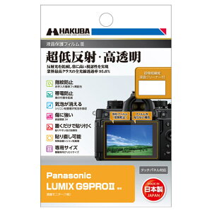 nNo Panasonic LUMIX G9PROII p tیtBIII DGF3-PAG9PROM2 4977187348163 tK[h ʕی S