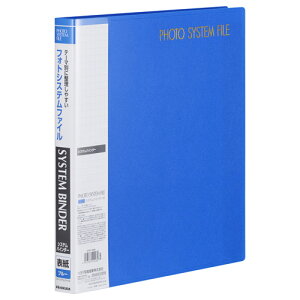 nNo Ao tHgVXet@C VXeoC_[ioC_[̂݁j u[ APSF-SBBL 4977187519280