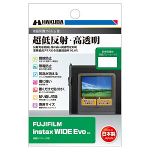 nNo FUJIFILM instax WIDE Evo p tیtBIII DGF3-FIWEVO 4977187348576
