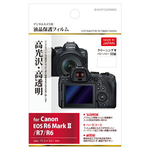 �n�N�o �t���ی�t�B���� Canon EOS R6 Mark II BHDGFCAER6M2 4977187344547
