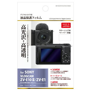 �n�N�o �t���ی�t�B���� SONY VLOGCAM ZV-E10 II BHDGFSVZVE10M2 4977187344622