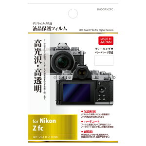 �n�N�o �t���ی�t�B���� Nikon Z fc BHDGFNZFC 4977187344660