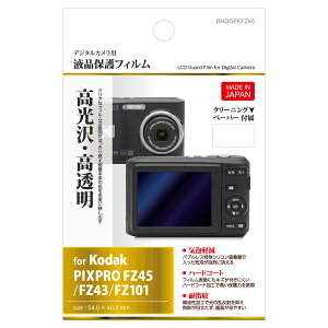 �n�N�o �t���ی�t�B���� Kodak FZ45 BHDGFKFZ45 4977187344707