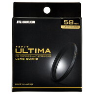 ハクバ HAKUBA ULTIMA（アルティマ） レンズガード フィルター径：58mm CF-UTLG58 4977187440331 カメラ …