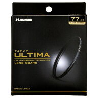 ハクバ HAKUBA ULTIMA（アルティマ） レンズガード フィルター径：77mm CF-UTLG77 4977187440379 カメラ …