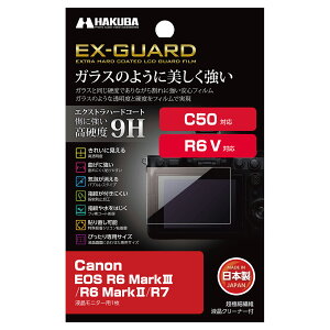 �n�N�o Canon EOS R6 Mark III / EOS C50 / R6 Mark II / R7 / R6 V ��p EX-GUARD �t���ی�t�B���� EXGF-CAER6M3 4977187348842 �t���K�[�h ��ʕی� ���{��