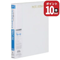 ＼ポイント10倍 9/25 限定／ ハクバ アルバム フォトシステムファイル プリントファイル L（Lサイズ120枚…