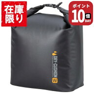 ＼ポイント10倍 明日AM1:59まで／ 【アウトレット 訳あり特価】ハクバ ドライクッションポーチ W ブラッ…