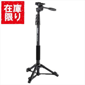 【アウトレット 訳あり特価】Velbon（ベルボン） スタンド型一脚 ポールポッド EX 4907990372482 レバーロック式 カメラスタンド 自立一脚 一眼レフ ミラーレス ビデオカメラ 運動会 入学式 発表会 省スペース