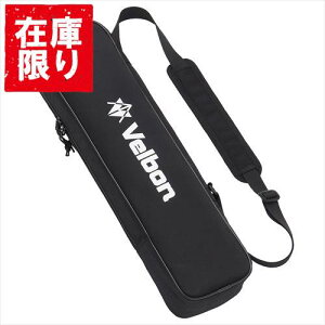 �y�A�E�g���b�g �󂠂�����zVelbon�i�x���{���j �O�r�P�[�X 530 �u���b�N TC-530 4907990389879