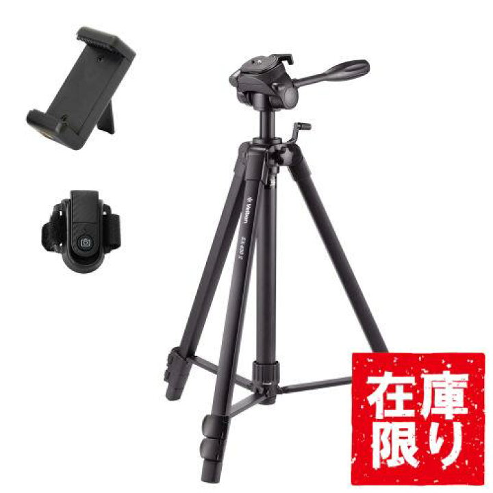 楽天市場】【アウトレット 訳あり特価】Velbon（ベルボン） ファミリー 