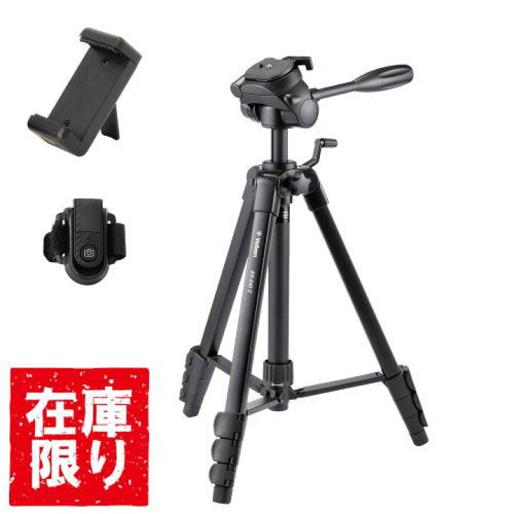 楽天市場】【アウトレット 訳あり特価】Velbon（ベルボン） ファミリー 