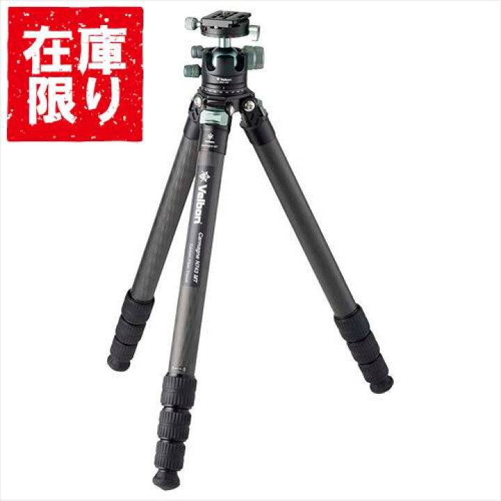 楽天市場】【アウトレット 訳あり特価】Velbon（ベルボン） 大型  