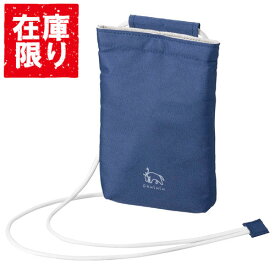 【アウトレット 訳あり特価】Chululu（チュルル） ミニショルダーポーチ ネイビー SCH-MSPNV 4977187208702