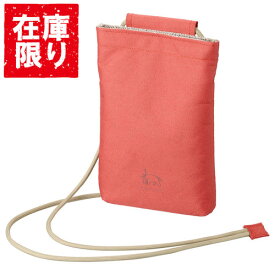 【アウトレット 訳あり特価】Chululu（チュルル） ミニショルダーポーチ レッド SCH-MSPRD 4977187208719