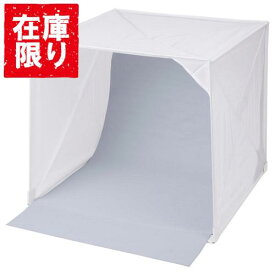 【アウトレット 訳あり特価】ハクバ スタジオボックス 60 DSB22-60 4977187304763 折りたたみ 撮影ボックス 撮影ブース 写真ブース 撮影ドーム フォトスタジオ 商品撮影 物撮り 小物 簡易 ポータブル メルカリ フリマ ヤフオク フィギュア