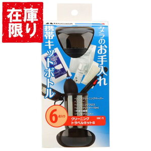 yAEgbg 󂠂znNo N[jOgxLbg 6 KMC-73 4977187329711 ჌t ~[X J