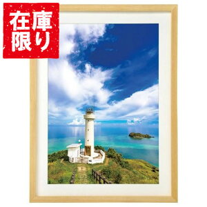 【アウトレット 訳あり特価】ハクバ 木製額縁 MM-01 A3サイズ ナチュラル FWMM01-NTA3 4977187490848 フォトフレーム 写真立て 木製 壁掛け おしゃれ