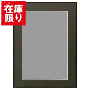 【アウトレット 訳あり特価】ハクバ アルミ額縁 HFA-03 A3ノビサイズ ブラック HFA-03-A3N 4977187491463 フォトフレーム おしゃれ 壁掛け