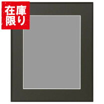 楽天市場】額 半切 アルミの通販