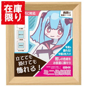 yAEgbg 󂠂znNo ~jFz MSG-01 i` FWMSG-01NT 4977187508451 tHgt[ z  X^h I^N [ L  Ǌ|