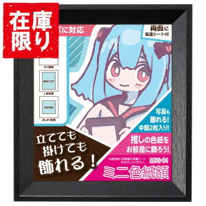 yAEgbg 󂠂znNo ~jFz MSG-01 ubN FWMSG-01BK 4977187508482 tHgt[ z  X^h I^N [ L  Ǌ|