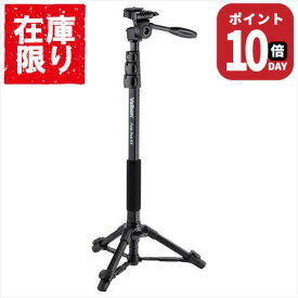 ＼9/4 20時~ ★P10倍★スーパーSALE／【アウトレット 訳あり特価】Velbon（ベルボン） スタンド型一脚 ポールポッド EX 4907990372482 レバーロック式 カメラスタンド 自立一脚 一眼レフ ミラーレス ビデオカメラ 運動会