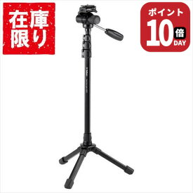 ＼9/4 20時~ ★P10倍★スーパーSALE／【アウトレット 訳あり特価】Velbon（ベルボン） スタンド型一脚 ポールポッド ライト ビデオ 4907990420022 ビデオ雲台 オイルフリュード雲台 カメラスタンド 自立一脚 運動会 入学式