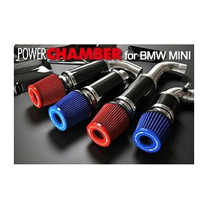 送料無料!(沖縄・離島不可) 代引不可 ZERO-1000/零1000 パワーチャンバー ライトブルー  BMW MINI R56 Cooper S