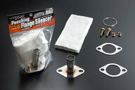送料無料！(レターパックプラス発送) JDM ステンレス パンチングフランジサイレンサー 50〜60φ【JFS-P50…