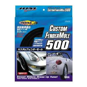 JDM JX^tF_[[500m5mnyJFM-04z