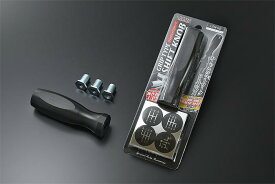 送料無料！(定形外大発送) LAVAZA グリップタイプ シフトノブ ブラック