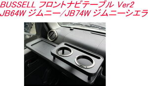 BUSSELL tgire[u Ver2 JB64W Wj[/JB74W Wj[VG yBFT-JB64-V2z