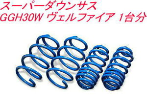 �S�����������I(����������) ����s�� �G�X�y���A �X�[�p�[�_�E���T�X �g���^ ���F���t�@�C�A 1�䕪�yEST-4307�z