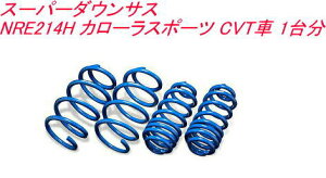 SI() s GXyA X[p[_ETX g^ J[X|[c CVT 1䕪 yEST-4996z