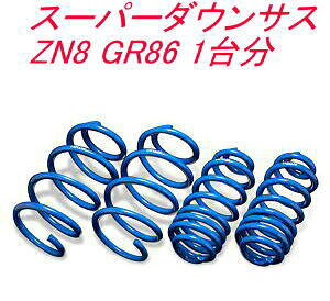 SI(E) s GXyA X[p[_ETX g^ GR86 1䕪 yT-7791z