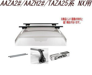 IINNO LAZbg XNGAx[X NTX AAZA2#/AAZH2#/TAZA25n NXp yINXP/TR202/INB127BKz