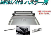 楽天市場】inno ハスラー エアロベースキャリアの通販