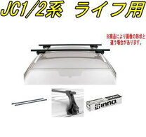 楽天市場】ホンダ ライフ JC1（キャリア・ラック｜車用品）：車用品 